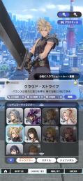 UR12 クラウドコンプ　ガイアコンプ　
