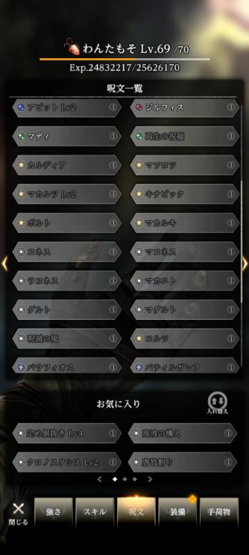 出品画像