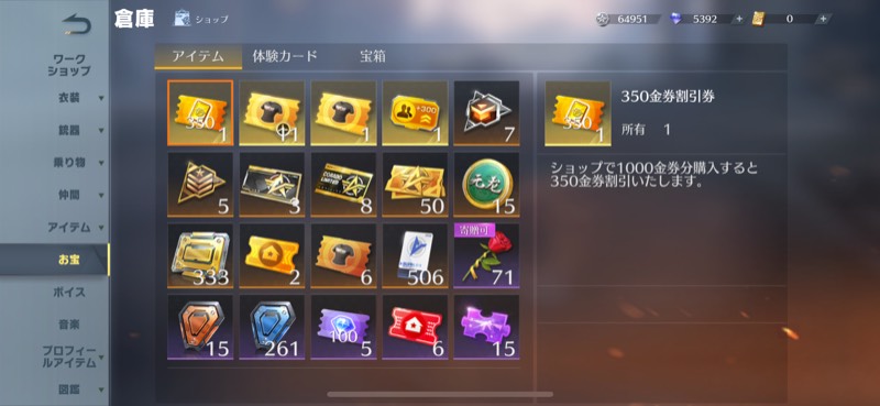 出品画像