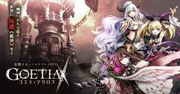 錬成石100000~11000個個+SSR召唤魔神　初期アカウント　即時対応