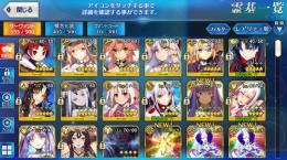 アルトリアキャスターいます　相談受け付けます