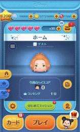 🌸最安値・ゲスト垢🌸💰コイン5272万🍀︎スキルレベルMAX153体