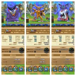 ジェム55万！地獄の帝王エスターク、超魔王ハーゴン1凸りゅうおう1凸、勇者のつるぎ真所持