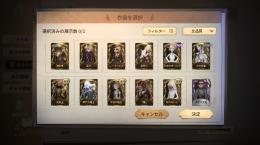 COA6,SSR,URコンプ、コラボ多数あり