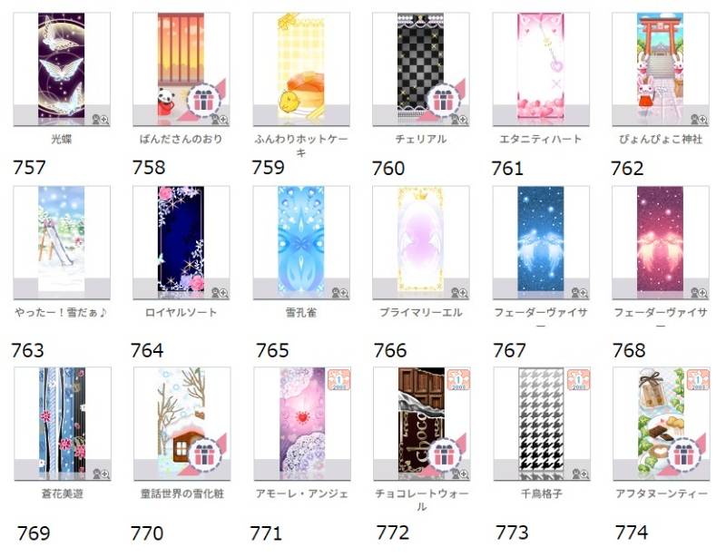 出品画像