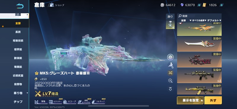 出品画像
