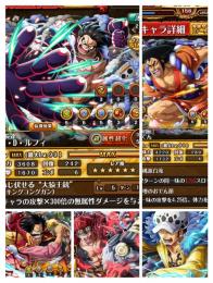 7周年ルフィ3凸・ロー・キッド、ロジャー、おでん