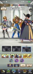 廃課金アカウント 限定装備凸多、戦力11500