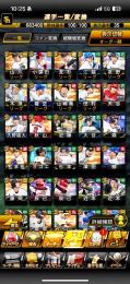 WS大谷‼️ロード⭐︎1の6試合だけ消化