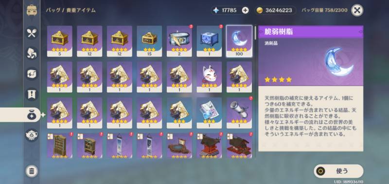 出品画像