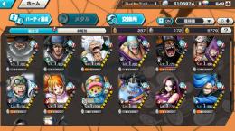 黒ひげLv75+サターン+クザン+ニカLv70、金かけら5779〜、ダイヤ690~、初期