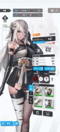 NieRコラボ ＆ナガ、ティア入手済み
