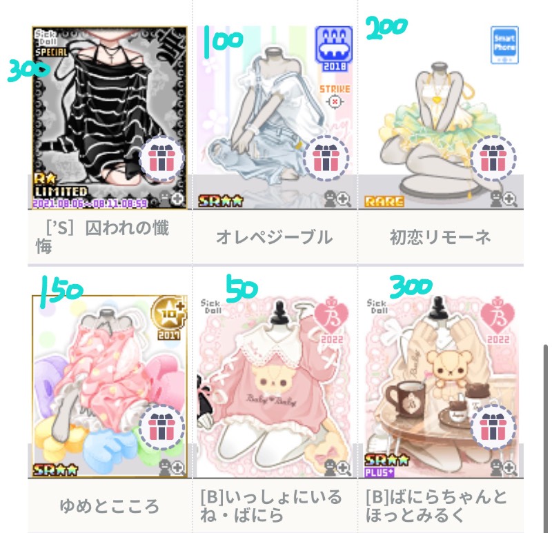 出品画像