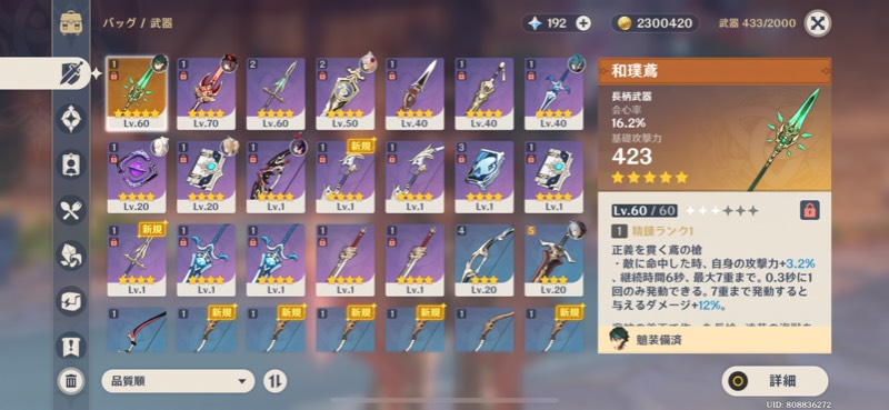 出品画像
