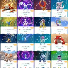 🔸 伝説個体値MAX12体!ミュウツー100MAX!個体値MAX485体!色違い300体等詰め合わせ