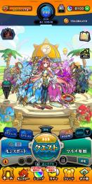 初期アカウントオーブ8100以上確定！