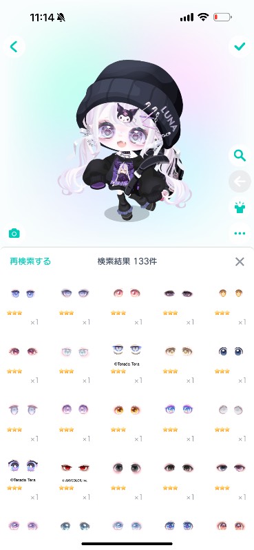 出品画像