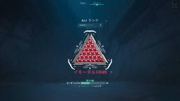 イモ3常連 代行 格安