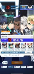 🍀最新凪完凸‼️他にも完凸多数あり！総戦力1000万↑