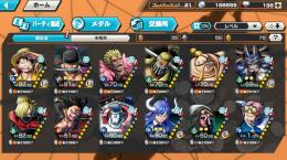 人獣カイドウ、夢ルフィー、閻魔ゾロ、ウルティー他