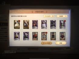 第五人格 引退垢 黎明のフーガ 千里の絵巻
