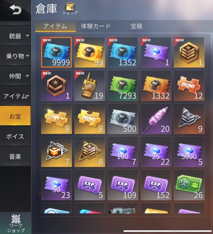 700万円以上課金アカウント 荒野行動 ゲームクラブ