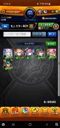 引退垢！超獣キャララック70↑複数！