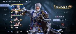 引退垢　数万円課金