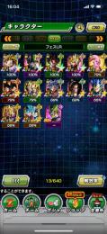 6周年キャラコンプ龍石920引退アカウント