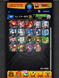 モンスト ネオ2体 ポラリス 値下げ⭕️
