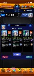 ネオ2体！