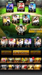 超神垢‼️✨ 元リーグ覇王‼️