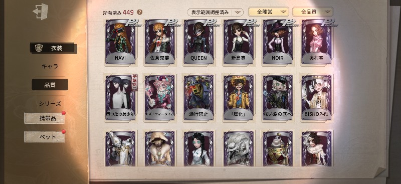 出品画像