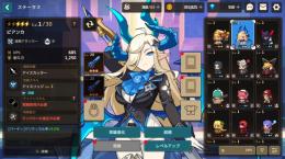バリ＋専用武器 ビアンカ 他SSR武器2本