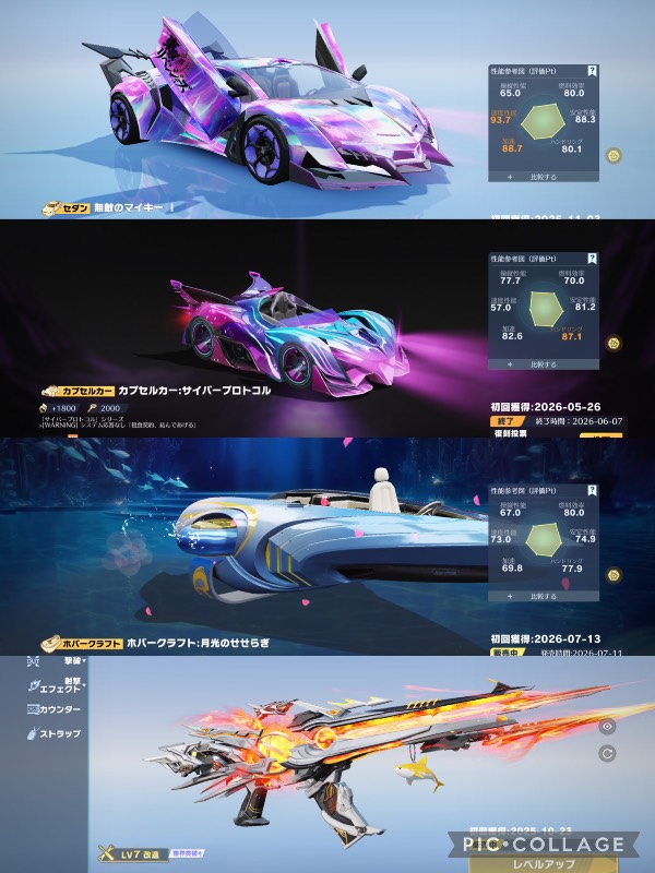 出品画像