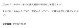 値段相談OK 廃課金アカウント 近接106本所持 スキン大量所持