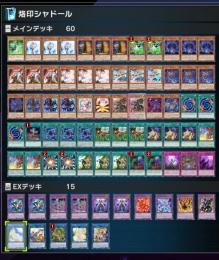 環境デッキ＆ファンデッキ多数、課金額15万以上、UR300枚以上、汎用多数、格安お得！