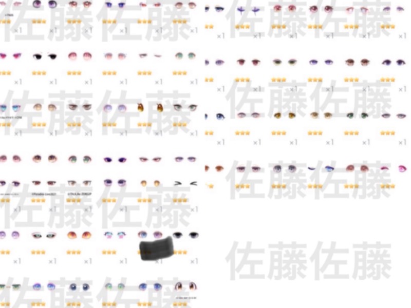 出品画像