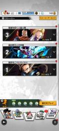 新キャラクウラ所持　その他色々