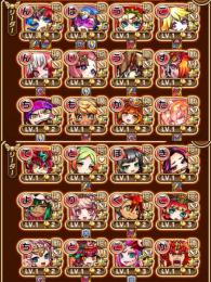 所持石10000個↑ レジェンドコンチェ、フェス限2体満福(いけ杉、ウルメ) 他強キャラ多数。