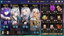 ガデテル 廃課金垢(完凸多数)※すぐ買い取っていただける方値下げ&すぐのお譲り可