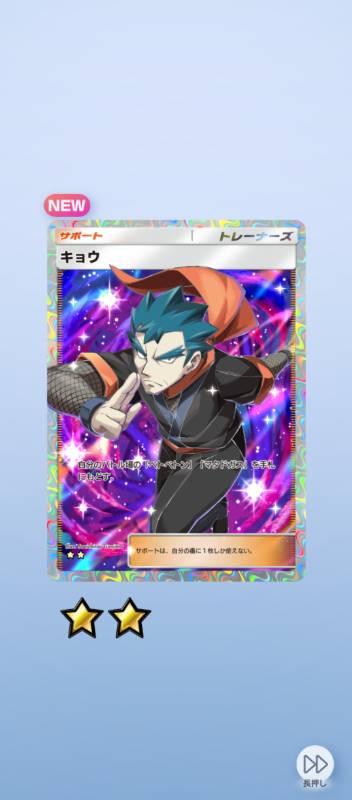 激レアEX大量！ フリーザーEX 2種 フリーザー ミュウツーEX 確率0.055