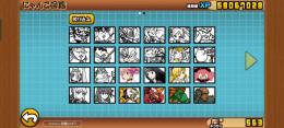 常設、限定強キャラ・コラボキャラ多数！プラチケ所持！手軽に始めたい方必見!!