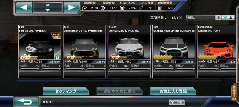 出品画像