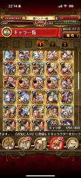 スゴフェス、周年キャラ多数‼️超格安引退垢‼️