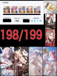 【所持率198/199（ゴルマイ1080）】ピルグリム・期間限定全コンプ+黒紅蓮、ルピー高級スキン