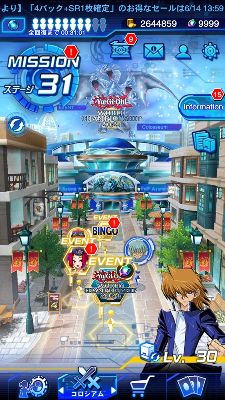 引退します｜遊戯王デュエルリンクス｜ゲームクラブ