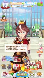 即対応可能！ トウカイテイオー確定ジュエル24270個+SSR確定チケット3枚+星3引換券1枚