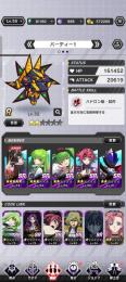 ランキング1位　黒ルル完凸手前　sr複数所持