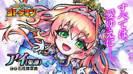 🍑URmall🍑最速作業【コトダマ4600個 代行 複数可 パック可 Android/IOS】🌟